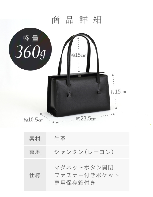 Wハンドル(ダブルハンドル) 日本製 お受験 完全自立型 本革ブラック