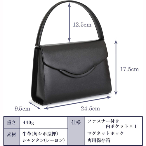 送料無料 日本製 お受験用 本革ブラックフォーマルバッグ ○レイン 