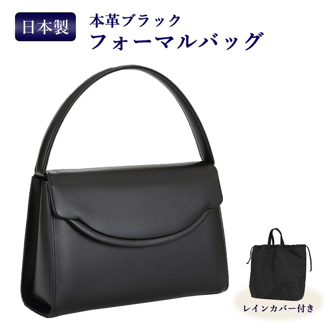 ★セール品/2WAY★BALLY　ハンドバッグ　フォーマル　冠婚葬祭　お受験ぽてこーのレディースバッグ