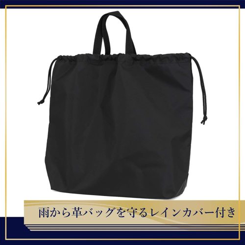 送料無料 日本製 お受験用 本革ブラックフォーマルバッグ ○レイン