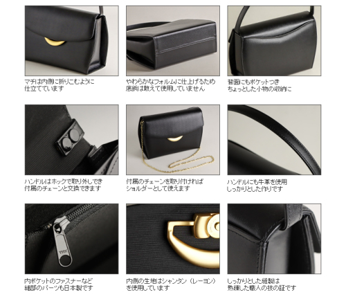 日本製 お受験用 本革ブラックフォーマルバッグ ○革のお手入れグッズ