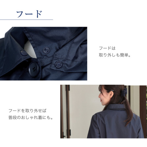 familiar レインコート　ネイビー　フリーサイズ　お受験 レインコート | ファミリア公式サイト