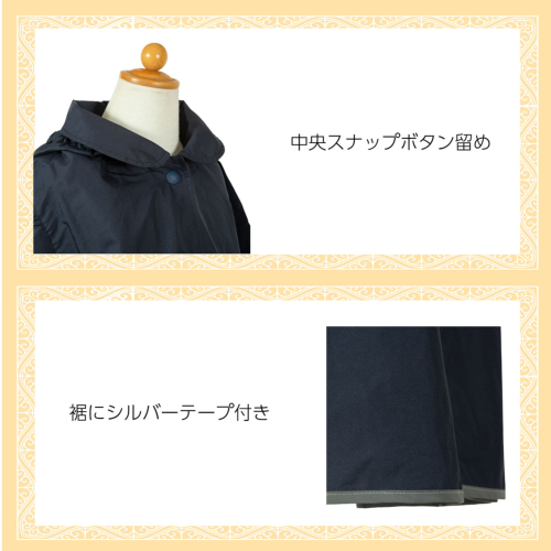 お子様用 紺色レインコート ランドセル対応 女の子向き フード 収納袋付 100 160cm展開 お受験用品のお店 ハッピークローバー お子様用 紺色レインコート ランドセル対応 女の子向き フード 収納袋付 100 160cm展開 お受験用品のお店 ハッピークローバー