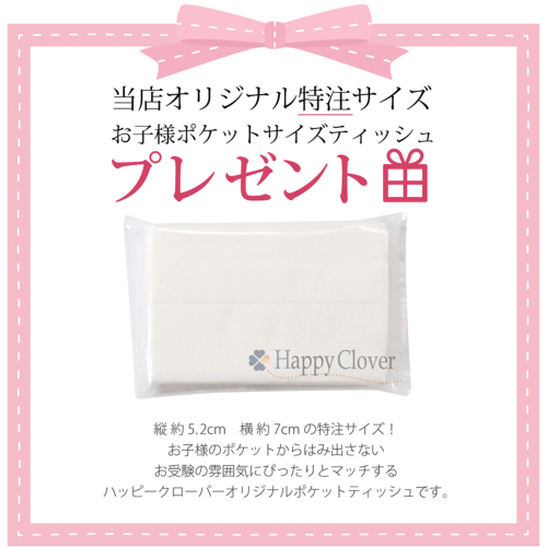 お子様用 紺色レインコート ランドセル対応(女の子向き) フード