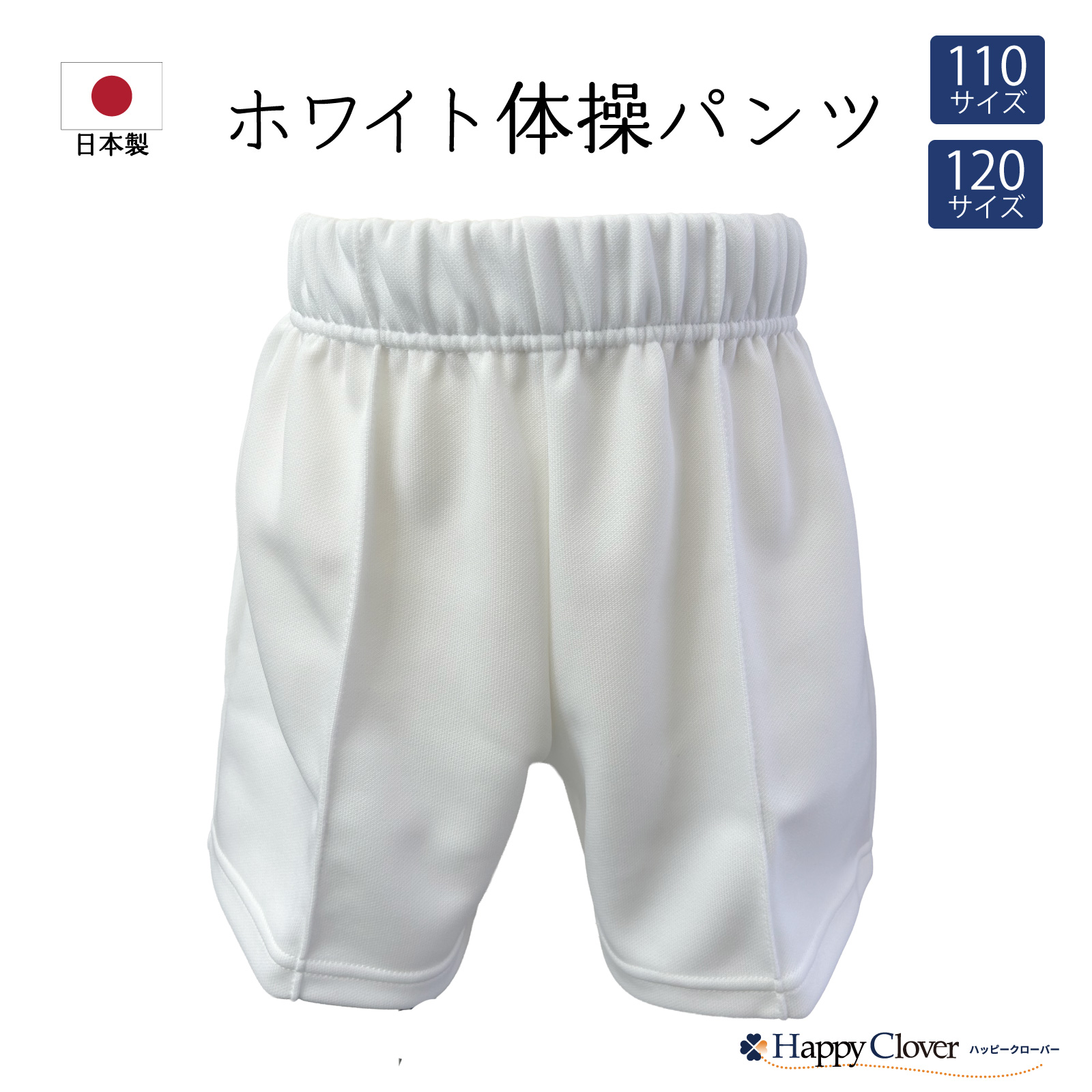 { zCg̑pc j̎q ̎q 110cm 120cm