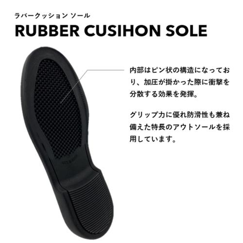百貨店取扱い 正規品 KID CORE キッドコア 靴磨きセット 幅広3E 日本