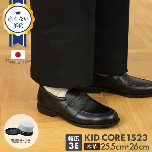 case study shop ウッドバード ナチュラル&ブラック ２個SET 百貨店取扱い 正規品 KID CORE キッドコア 靴磨きセット 幅広3E