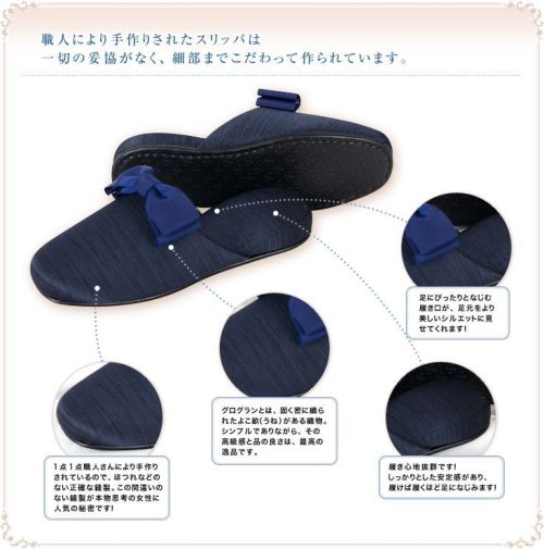 お父様用 お母様用 お受験スリッパ ペアスリッパ ネイビー 正規品