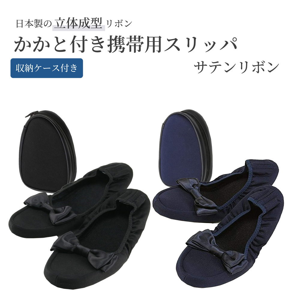 ベンチ 収納付 ⭐︎専用⭐︎お受験用品 スリッパ 傘入れ - その他