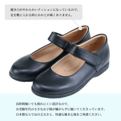 日本製 ハッピークローバーワンストラップフォーマルシューズ 低
