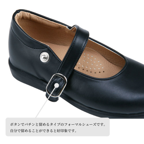 日本製 ハッピークローバーワンストラップフォーマルシューズ
