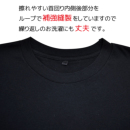 【 KIDS 】キッズ　ブラック半袖Tシャツ　（黒　無地）運動会・ダンス・よさこい・太鼓・鼓笛用　