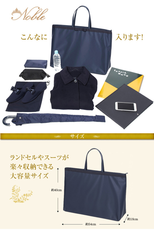 SpecialHappyBag　全部オパール　1月4日9時販売開始　14kgf 楽天市場】【セール】 トート バッグ サブバッグ 結婚式