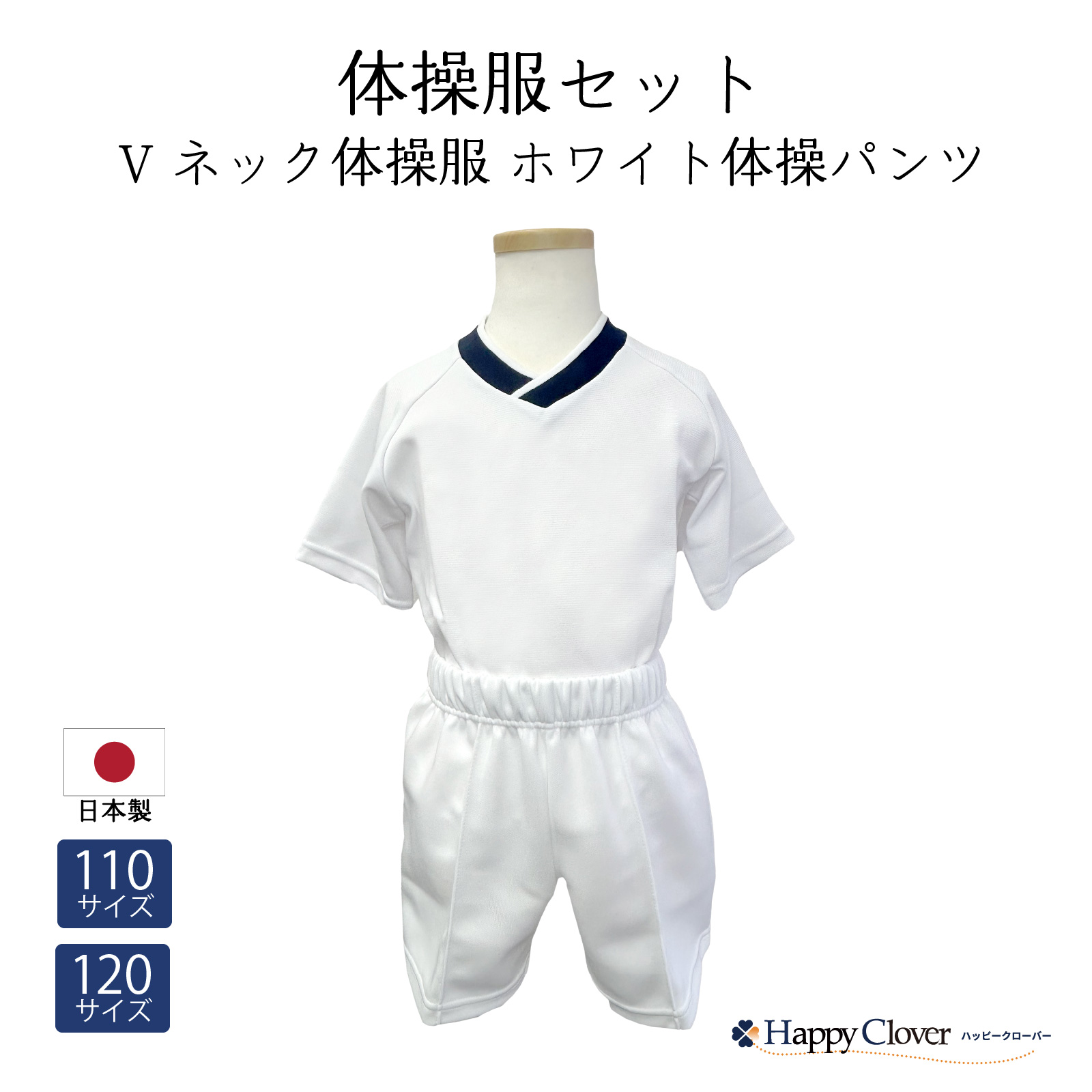 ̑Zbg V lbN̑ zCg̑pc j̎q ̎q 110cm 120cm {m