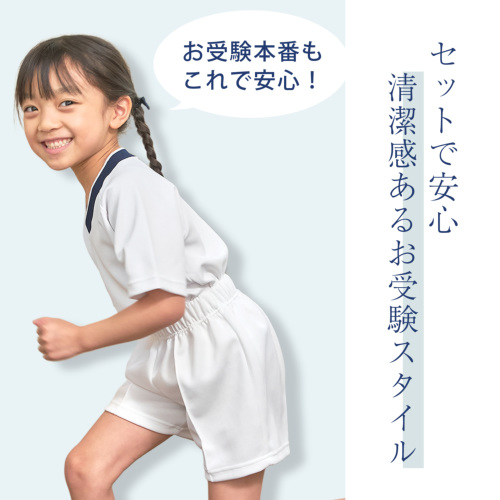 品川翔英幼稚園 制服 110 120 私立 体操服 女の子 品川翔英幼稚園 制服