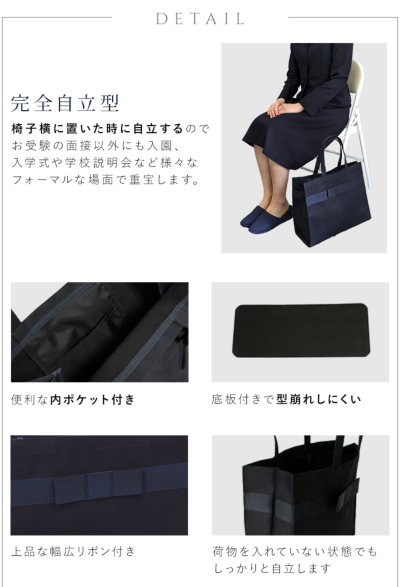 送料無料 お父様用 お母様用 選べるご両親用 入園入学3点セット