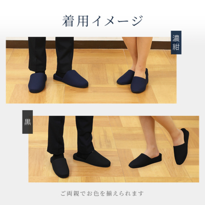 送料無料 お父様用 お母様用 選べるご両親用 入園入学3点セット