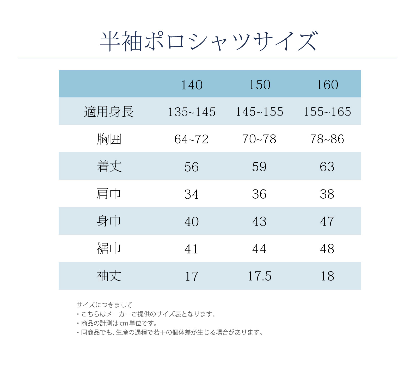 �����|���V���c�T�C�Y