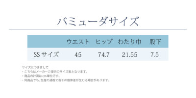 幼稚園お受験服5点セット 男の子用 SSサイズ(90-95サイズ) 気温に