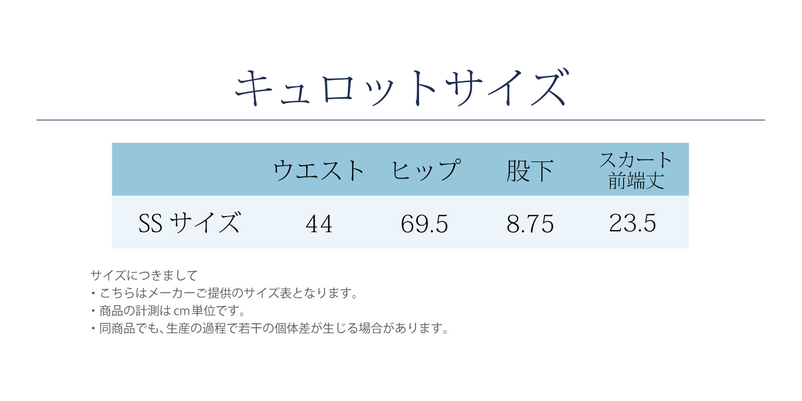 �L�����b�g�T�C�Y