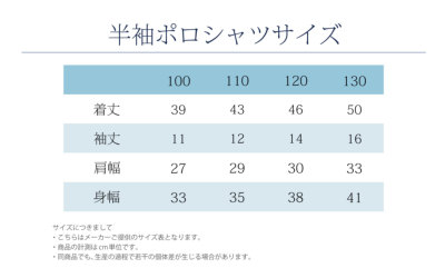 小学校お受験服5点セット 女の子用 気温に合わせて使い分けできる 行動