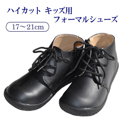saki様専用☆男の子スーツ115とフォーマル靴19cm☆-