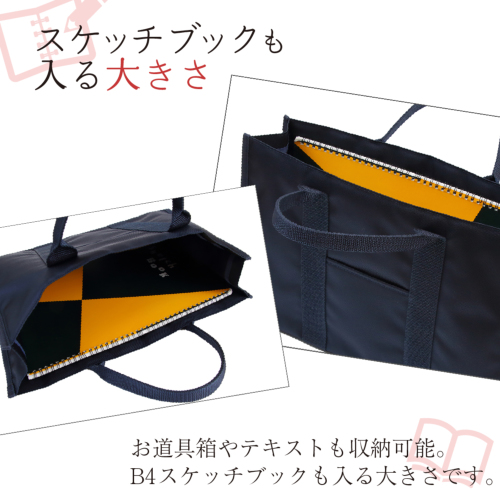 おすず様、専用。レッスンバッグ Amazon | [SAKURAI ENTERPRISE] レッスンバッグ 大きめ 撥水