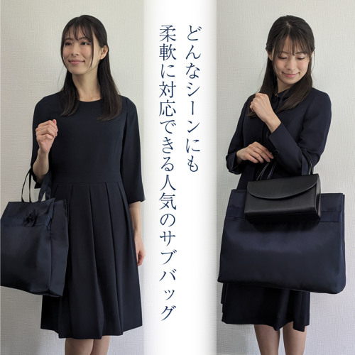 【お受験ハッピークローバー】スカート2着　ブラウス　サブバッグ　スリッパ袋 Amazon | [ハッピークローバー] お受験ペアスリッパ リボンサブ