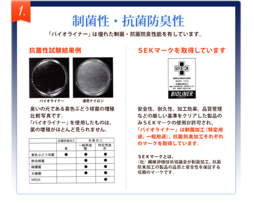 靴 nv マーク セール