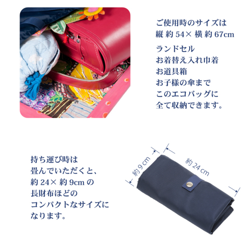 LOHEN 黒 オールインワン  サイズ38  ➕エコバッグ付き 撥水/500g以下の軽量]レザーポイントナイロンショルダーバッグ