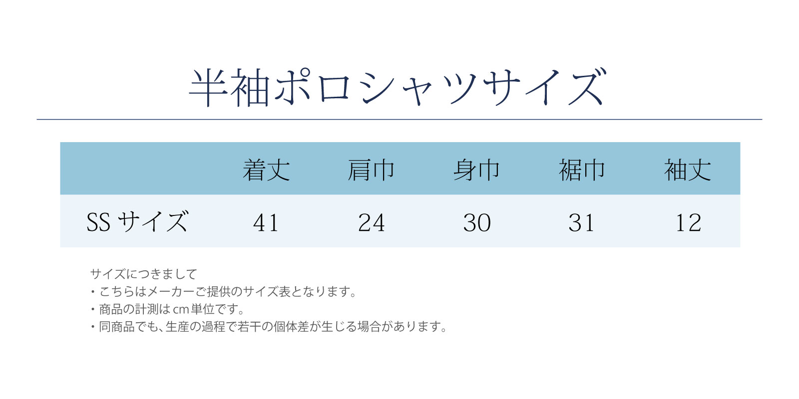 �����|���V���c�T�C�Y