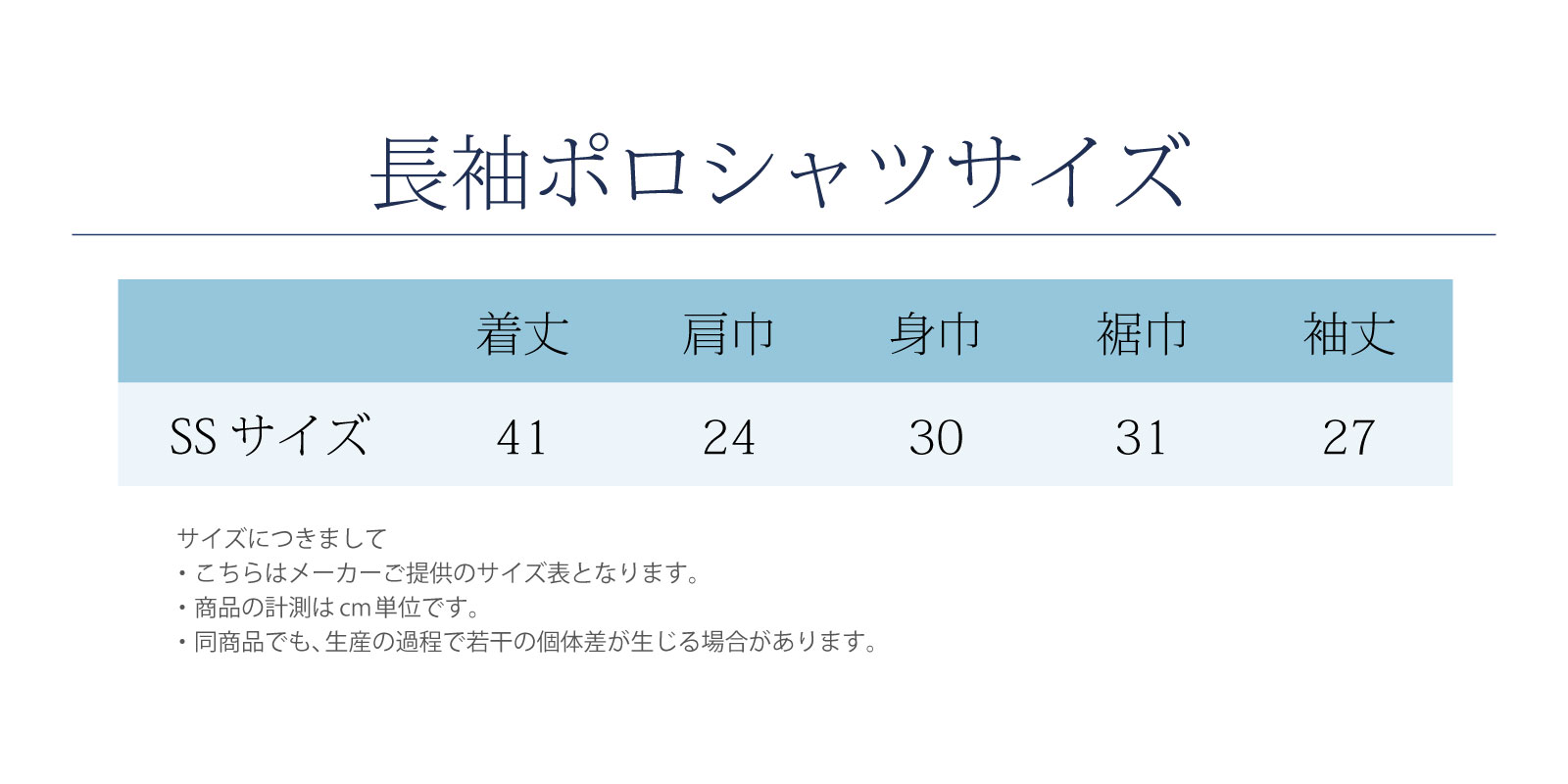 �����|���V���c�T�C�Y