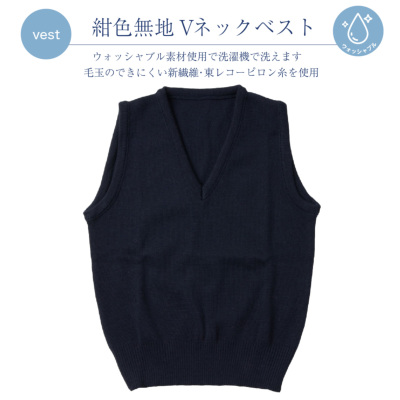 中学校お受験服5点セット 男の子用 お受験専門店品質 気温に