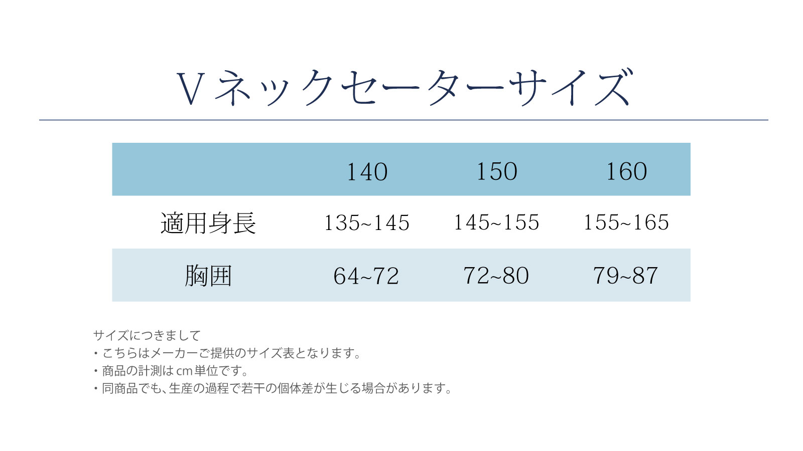 V�l�b�N�Z�[�^�[�T�C�Y