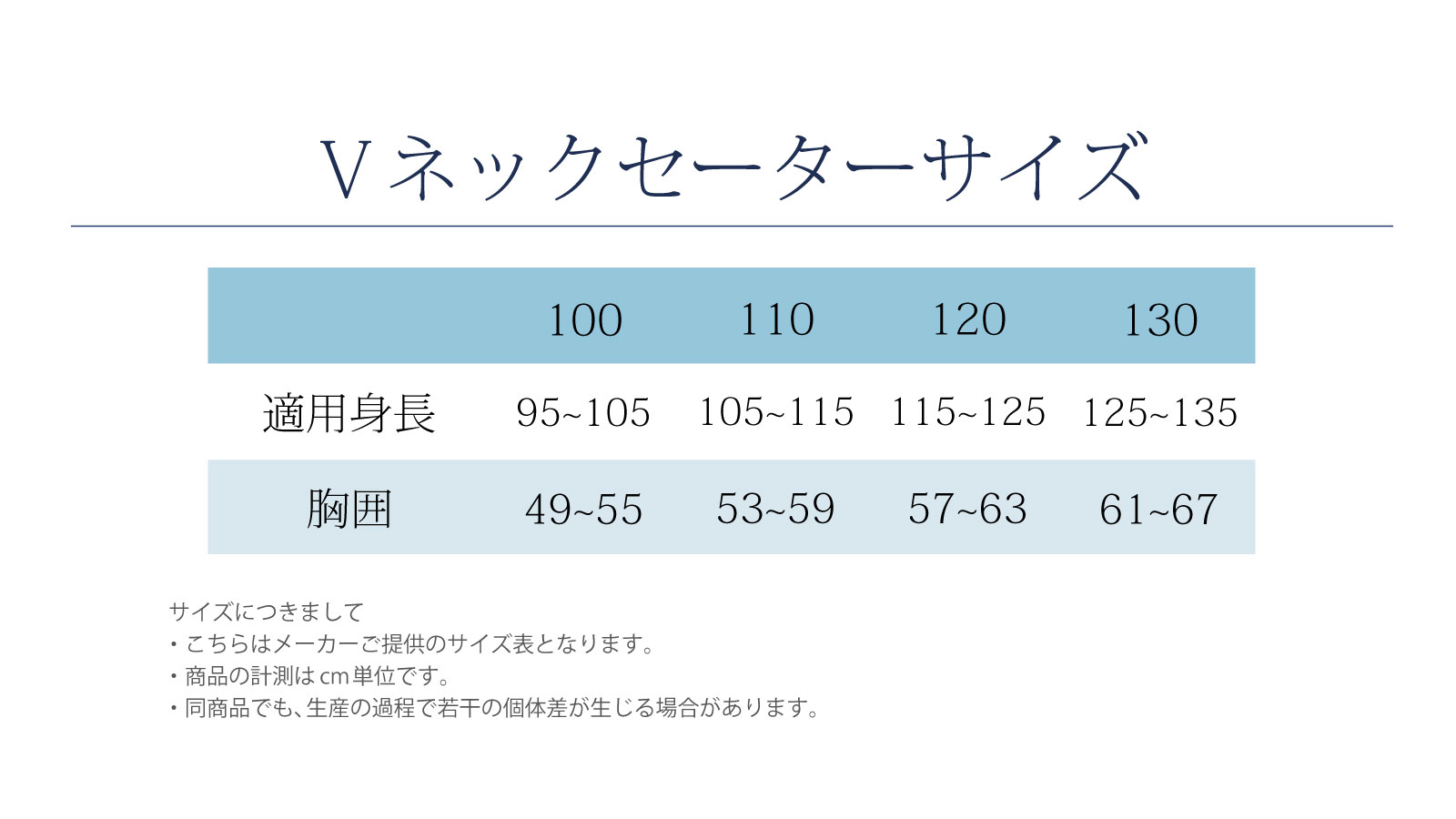 V�l�b�N�Z�[�^�[�T�C�Y