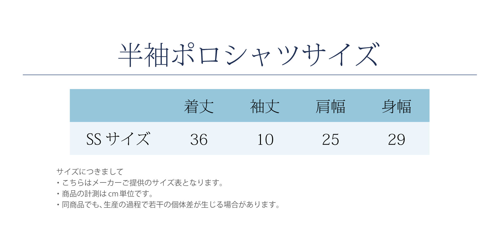 �����|���V���c�T�C�Y