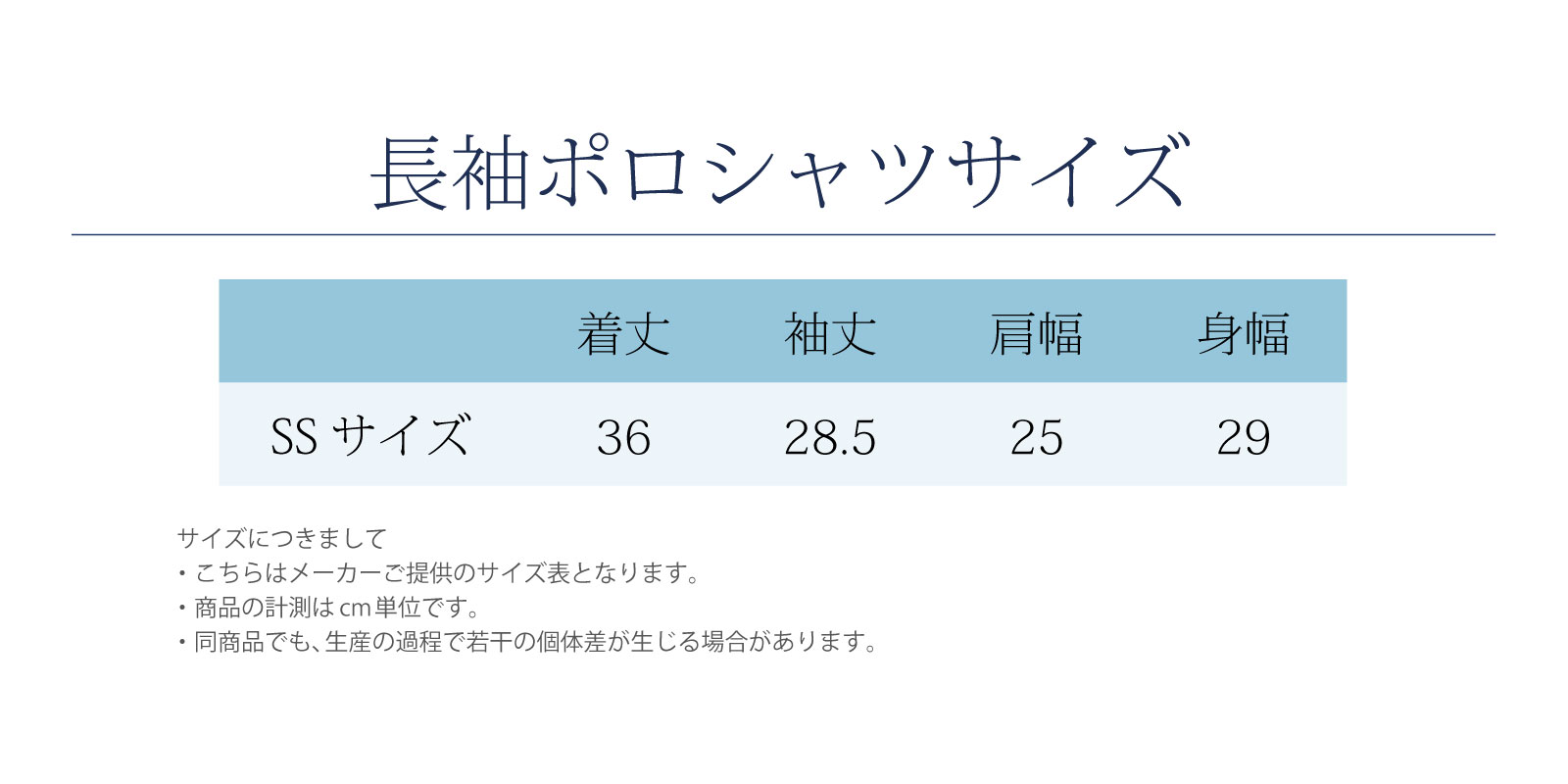 �����|���V���c�T�C�Y