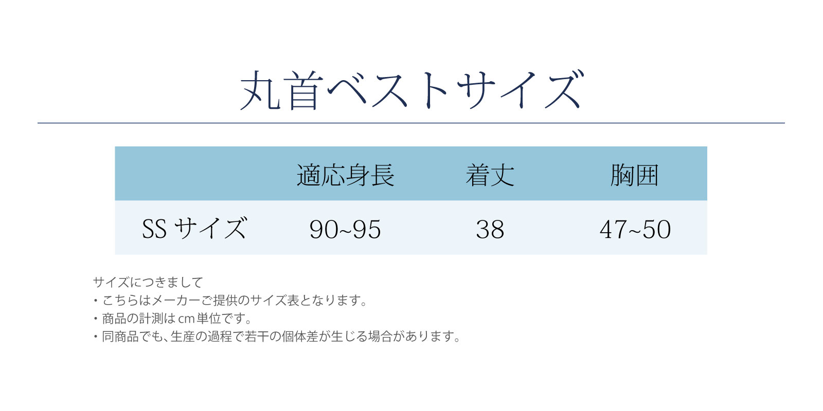 �ێ�x�X�g�T�C�Y