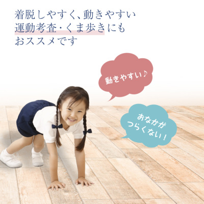 小学校お受験服6点セット 女の子用 お受験専門店品質 気温に