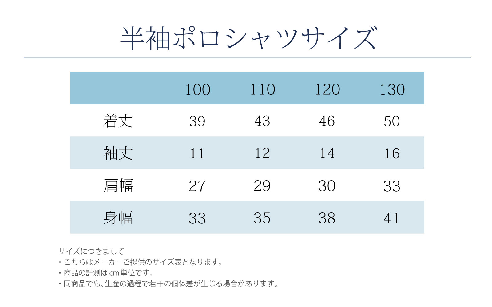 �����|���V���c�T�C�Y