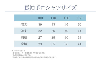 小学校お受験服6点セット 女の子用 気温に合わせて使い分けできる 行動