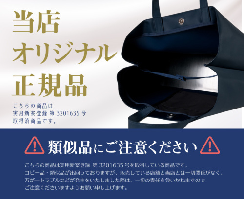 バッグ用品・サブバッグページ｜お受験用品のお店 ハッピークローバー