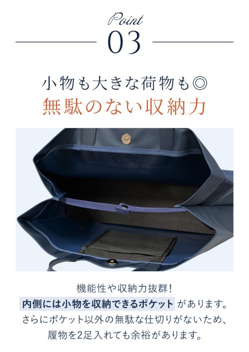 日本製 完全自立型 お受験バッグ ナイロンサテンビッグトート 幅広