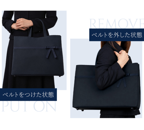 日本製 完全自立型 お受験バッグ ナイロンサテンビッグトート 細幅
