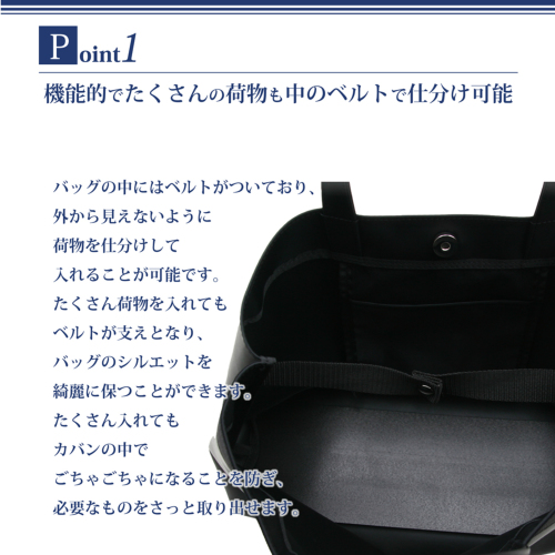 日本製 ナイロンサテン ミディアムトート お受験バッグ 無地 リボン