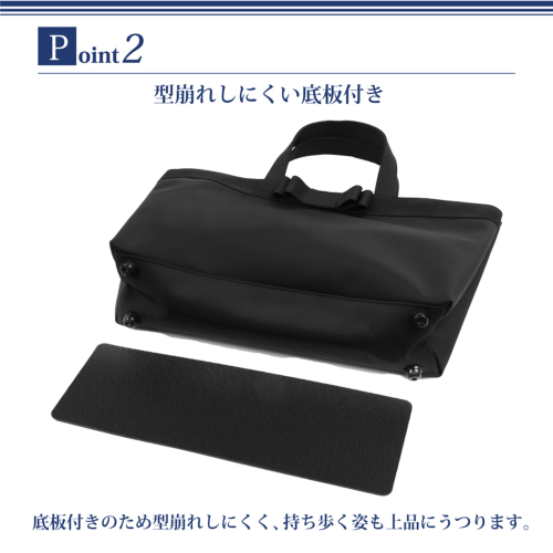 日本製 ナイロンサテン ミディアムトート お受験バッグ 無地