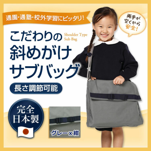 一点限り♡新作鞄が作れるNotes & Totes スタンピンアップ アウトレット 送料無料 斜めがけレッスンバッグ サブバッグ