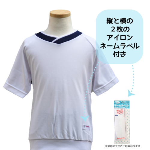 【HRS】お受験 プリンセスE 体操服 慶應義塾幼稚舎　男の子　120cm HRS様専用】お受験 プリンセスE 体操服 慶應義塾幼稚舎 男の子 120cm