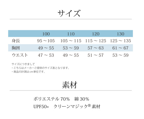 ⭐︎お受験　体操　体幹　マークジャンプ　練習マット　慶應　幼稚舎　早稲田 ⭐︎お受験 体操 体幹 マークジャンプ 練習マット 慶應 幼稚舎 早稲田