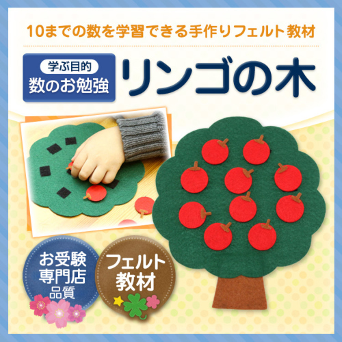 分数説明器 ビンテージ 木製りんご